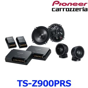 TS-Z132PRS】【パイオニア カロッツェリア】 13cm セパレート2ウェイ