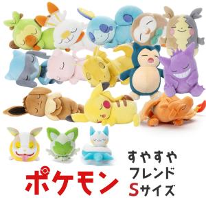 ポケットモンスター PP86 アブソル S ぬいぐるみ マスコット