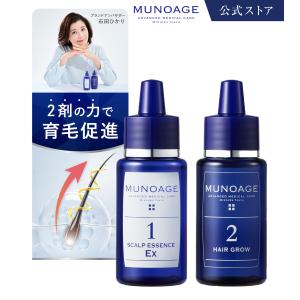 MUNOAGE 公式 ミューノアージュ スカルプシャンプー 200ml 女性用