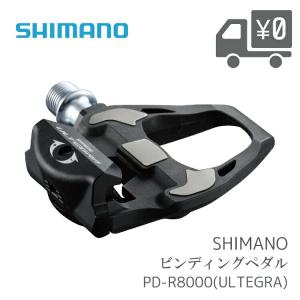 シマノ（SHIMANO） ビンディングペダル ULTEGRA （アルテグラ） PD