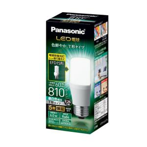 Panasonic（パナソニック） T形LED電球 LDT6N-G/S/T6 10個セット