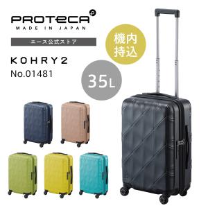 ProtecA PROTECA プロテカ エキノックスライトオーレd2 メンズ