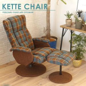 ニトリ（NITORI） パーソナルチェア(KE01 MBR) ソファ 1人掛けニトリ