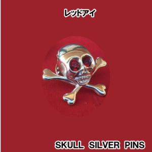 CUSHMAN（クッシュマン） Cushman（クッシュマン）50'sシルバーリング