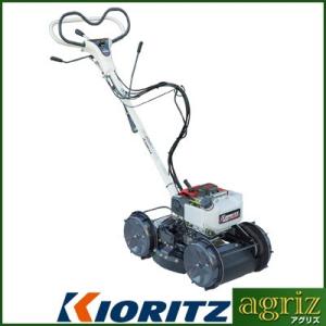 3月1日はP5倍」【販売終了】オーレック 自走式草刈機 スパイダーモア