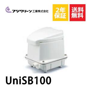 ニッコー（NIKKO） NT-100 一口タイマー内蔵型 浄化槽ブロワー 浄化王
