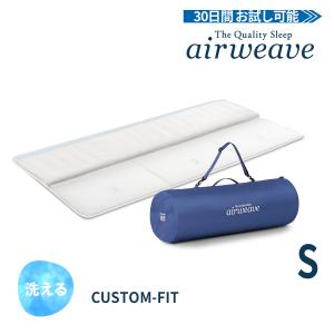 エアウィーヴ（airweave） ポータブル 02 ダブル マットレス 高反発