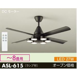大光電機 安心のメーカー保証【送料無料】大光電機照明器具 ASL-613