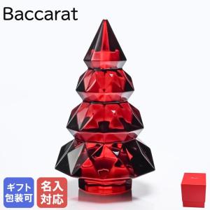 バカラ（Baccarat） クリスマスツリー ルクソール S 13cm レッド