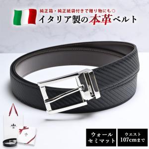 GUCCI（グッチ） ベルト メンズ カーフスキンレザー マーモント ダブル