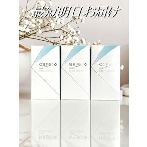 ソルプロ プリュス ホワイトサプリメント 30粒 : セラフィーネット