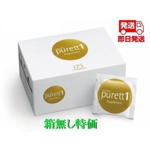 4個セット ユーブロック サプリメント U・Vlock UV lock 30粒×4