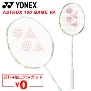 YONEX（ヨネックス） バドミントンラケット アストロクス100ZX