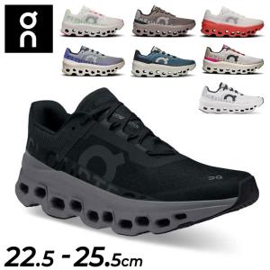 On（オン） On Cloudmonster Lumos クラウドモンスター ルモス