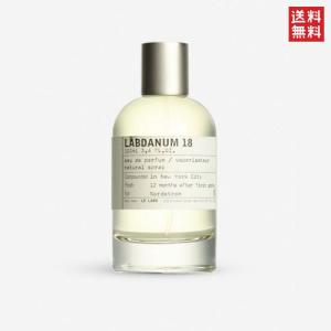 LE LABO（ルラボ） ル ラボ アナザー 13 ボディローション 237ml LE