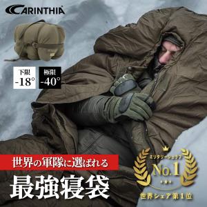 シュラフ 寝袋 冬用 マミー型 カリンシア Carinthia Defence 4 最強