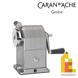 CARAN d'ACHE（カランダッシュ） カラン ダッシュ メタルシャープナー