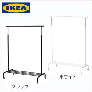 イケア（IKEA） ランドリーラック ホワイト 横幅伸縮 洗濯機ラック AW