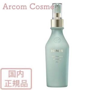 ALBION（アルビオン） 【2025年限定キット】アルビオン エクシア