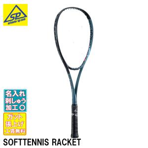 YONEX（ヨネックス） ソフトテニスラケット ジオブレイク50S GEOBREAK