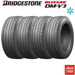 ブリザック 4本セット スタッドレスタイヤ 265/65R17 112Q BRIDGESTONE