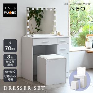 イケア（IKEA） HEMNES/ヘムネス ドレッシングテーブル ミラー付き