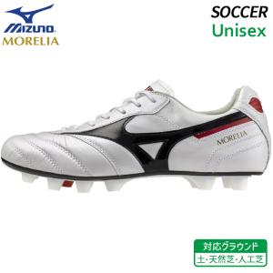 MIZUNO（ミズノ） MORELIA II JAPAN モレリア 2 ジャパン P1GA200109