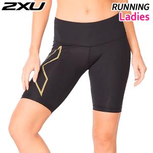 2XU（ツータイムズユー） ライトスピード リアクト コンプレッション