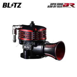 BLITZ（ブリッツ） スーパーサウンドブローオフバルブBR リターン