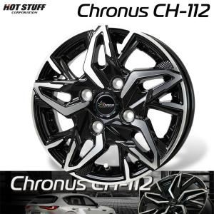 HOTSTUFF Chronus クロノス CH-112 メタリックブラックポリッシュ (MB