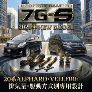 RSR RS-R ダウンサス T845THD トヨタ 20系 アルファード/ヴェル