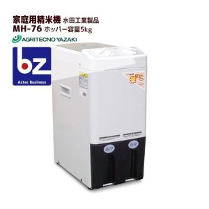 つきたて風味 象印 家庭用精米機 BR-WB10-WA ホワイト 大容量 1升