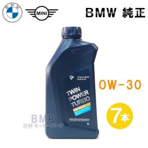 BMW 純正 ロングライフ ディーゼル用 プレミアム エンジンオイル 0W-30