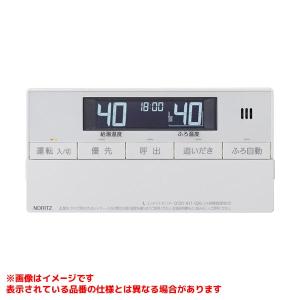 ノーリツ（NORITZ） NORITZ RC-J101SE ガス給湯器用浴室リモコン