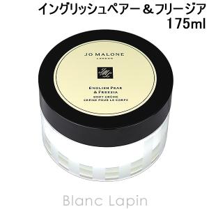 JO MALONE LONDON（ジョーマローンロンドン） 【並行輸入品】ジョー