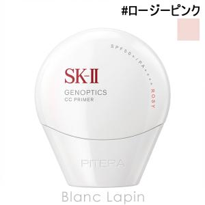 SK-II（エスケーツー） 並行輸入品 / SK2 アトモスフィア CCクリーム