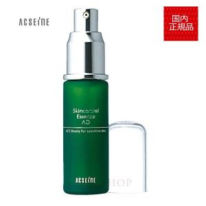 ACSEINE（アクセーヌ） ACSEINE AD 3点トラブルフリー体験セット