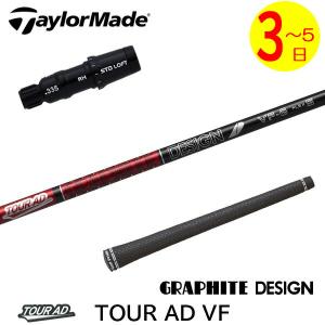 フジクラシャフト [2778]フジクラ Speeder NX HL35 1W用シャフト G430