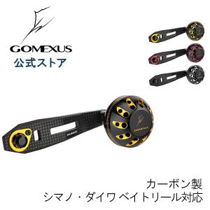 2026年2月】スタジオコンポジット ノブ（釣り ベイトリールパーツ）の