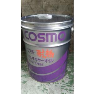 三菱（MITSUBISHI） ふそう純正 スーパーハイポイドギヤオイル（デフ用