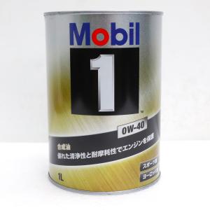 Mobil（モービル） お一人様 3缶まで Mobil1 モービル1 0W-40 SP 4L缶