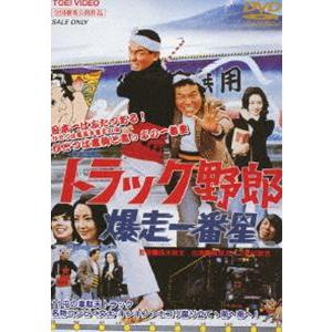 トラック野郎 DVD NO.1〜NO.1010本セット : トラックアート