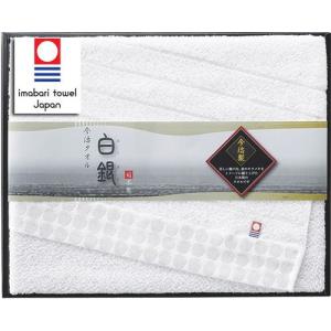 今治タオル（imabari towel） 日本製 白銀 ギフトセット ひな祭り 爆買