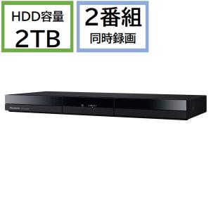 パナソニック 2TB 3チューナー ブルーレイレコーダー 4Kチューナー内蔵