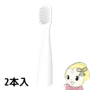 アイテック 【正規品】DENTAL H2 セット（電動歯ブラシ/専用除菌器