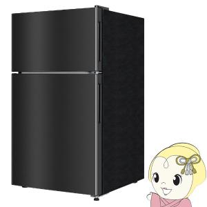 WINCOD（ウィンコド） 冷凍冷蔵庫 一人暮らし 138L 2ドア 新生活 右