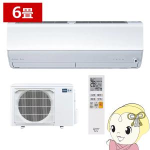 霧ヶ峰 エアコン 6畳 三菱 2.2kW 単相100V Zシリーズ 2025年モデル MSZ