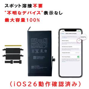 iPhone 互換品【 新品 】iPhone 15 / PSEマーク A3018 アップル Apple