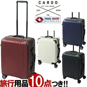 スーツケース キャリーバッグ カーゴ TW64 Mサイズ TSAロック