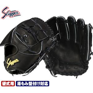 久保田スラッガー（KUBOTA SLUGGER） 2025 硬式グローブ オール